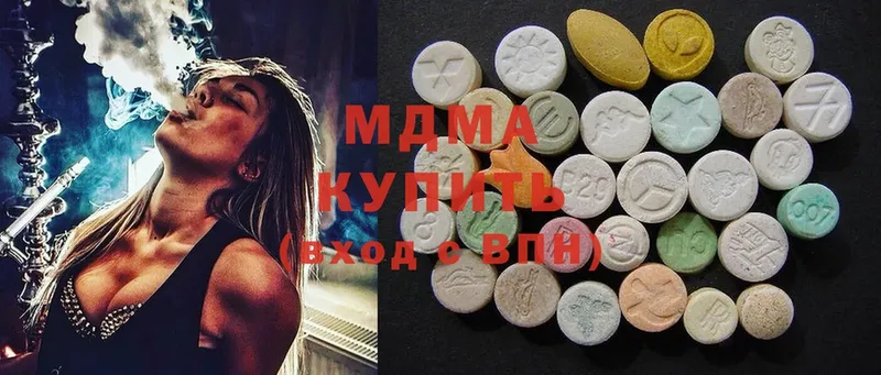 MDMA Molly  как найти наркотики  Осташков 