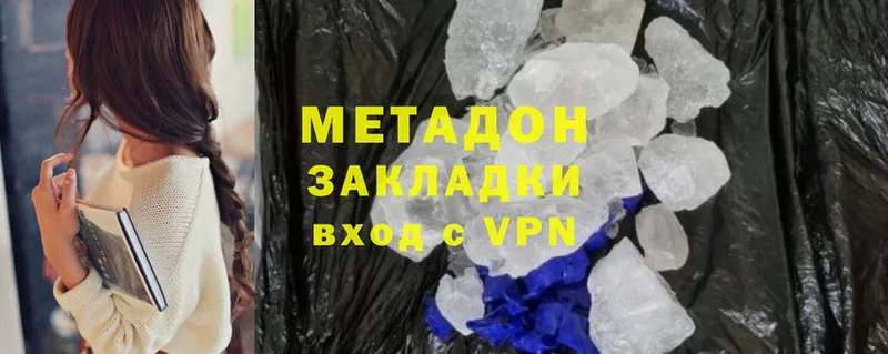 darknet какой сайт  Осташков  МЕТАДОН мёд 